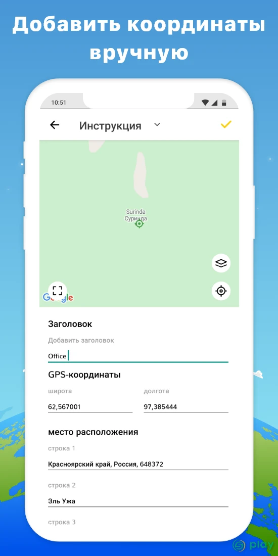 GPS Map Camera — скриншот 6