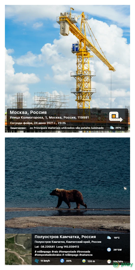 GPS Map Camera — скриншот 7