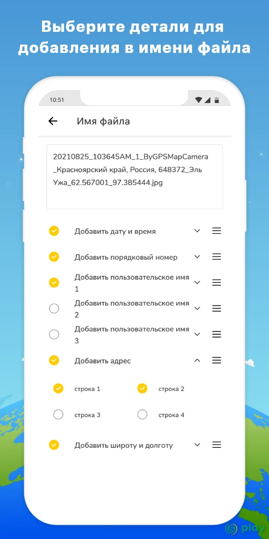 GPS Map Camera — скриншот 8