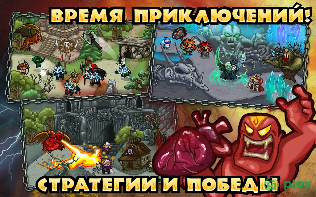 Thing TD - Epic tower defense game — скриншот 12