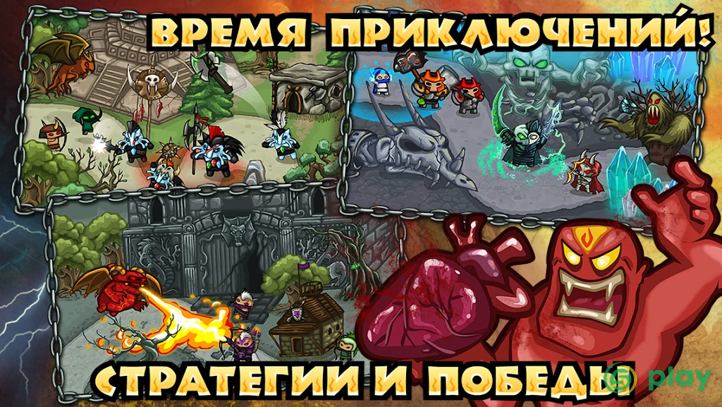 Thing TD - Epic tower defense game — скриншот 1
