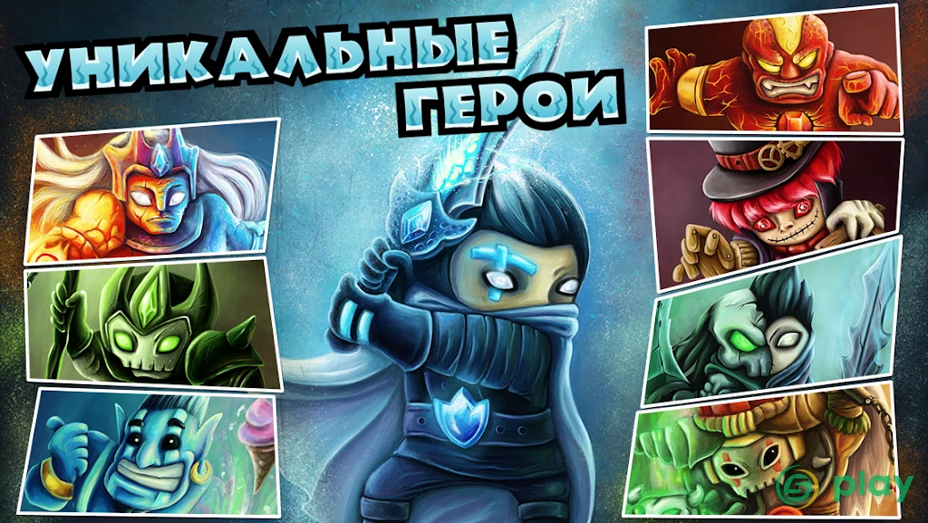 Thing TD - Epic tower defense game — скриншот 3