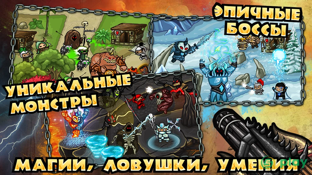 Thing TD - Epic tower defense game — скриншот 4