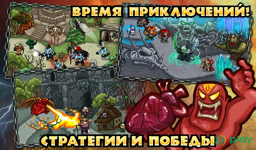 Thing TD - Epic tower defense game — скриншот 7
