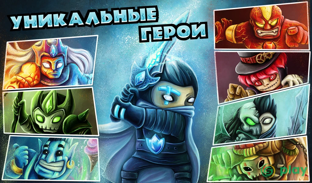 Thing TD - Epic tower defense game — скриншот 8