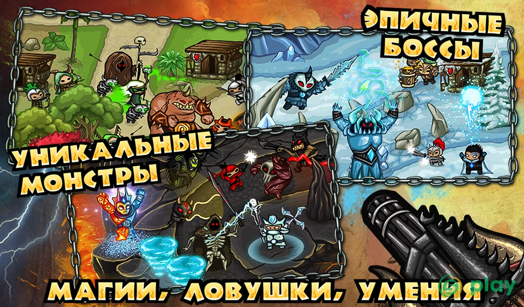 Thing TD - Epic tower defense game — скриншот 9