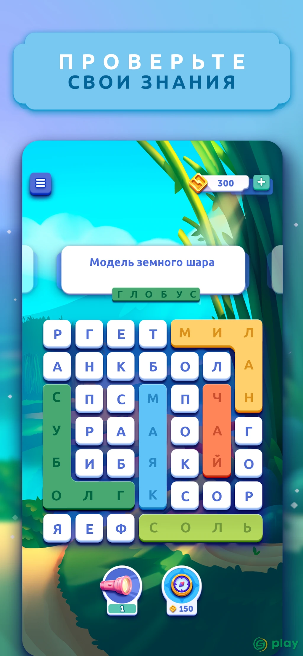 Word Lanes - Relaxing Puzzles — скриншот 5