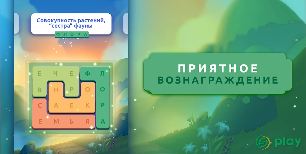 Word Lanes - Relaxing Puzzles — скриншот 7