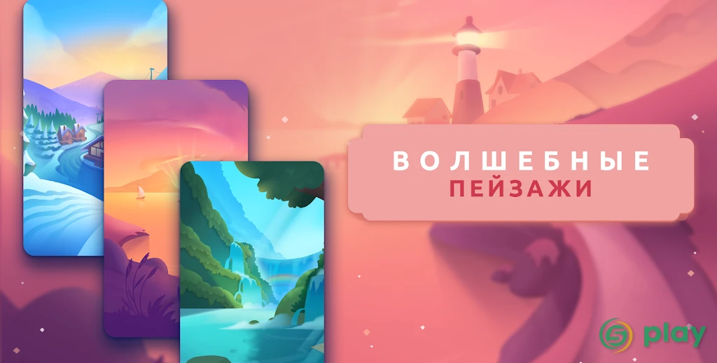 Word Lanes - Relaxing Puzzles — скриншот 8