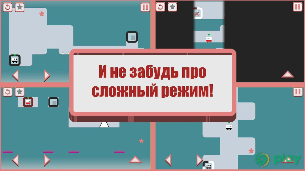 Looper — скриншот 6