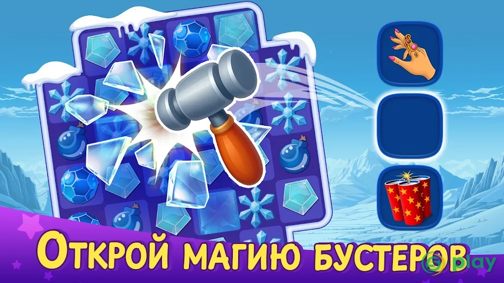 Времена Года: собери драгоценные камни 3 в ряд ? — скриншот 8