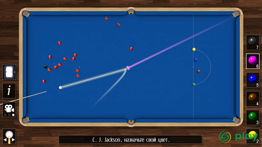 Pro Snooker 2020 — скриншот 4