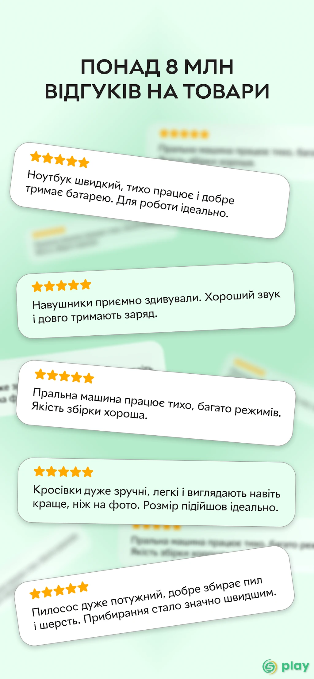 Rozetka - интернет магазин — скриншот 6