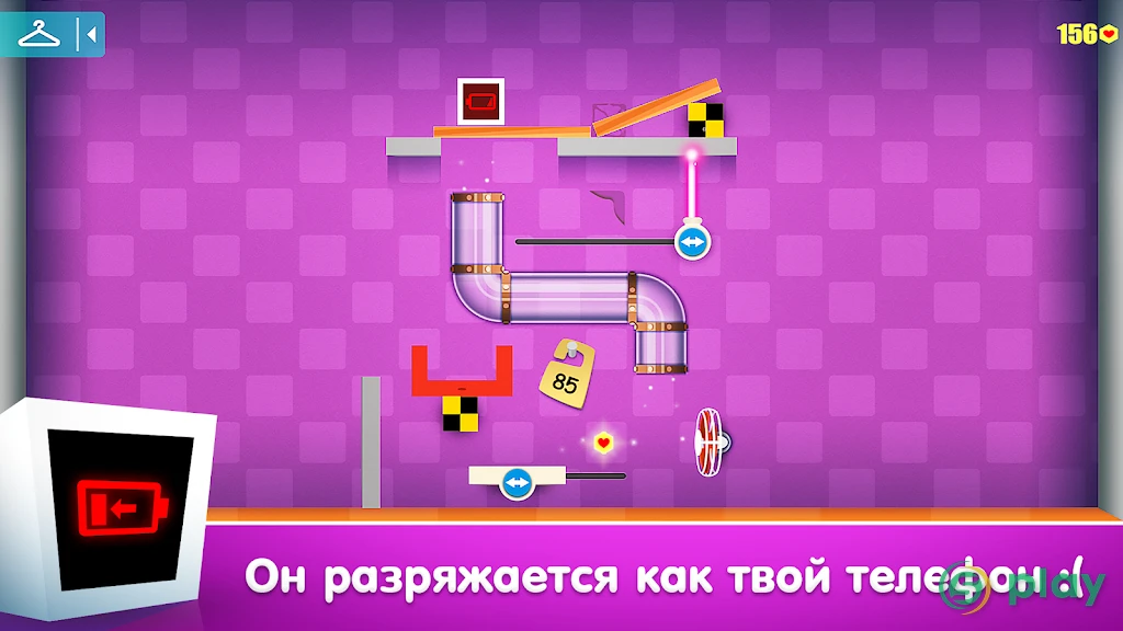 Heart Box - физическая головоломка — скриншот 10