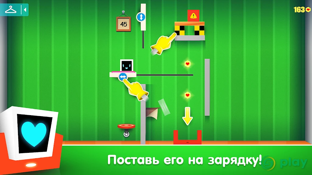 Heart Box - физическая головоломка — скриншот 11