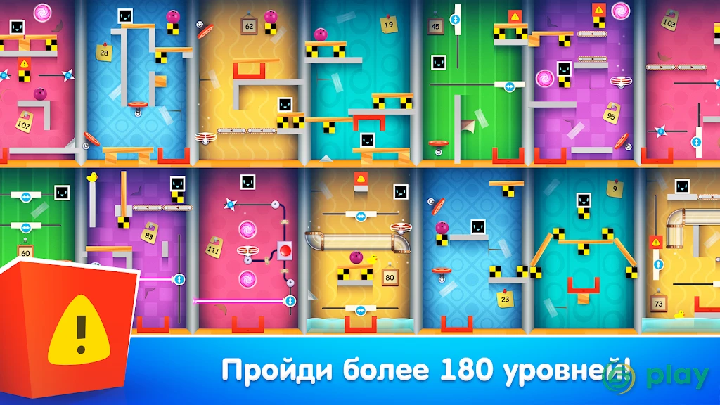 Heart Box - физическая головоломка — скриншот 12