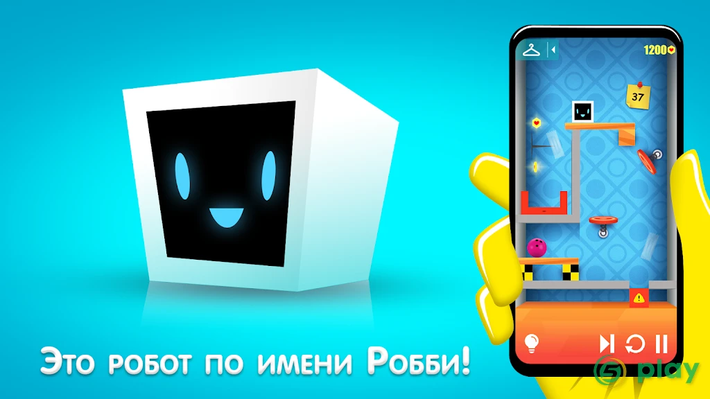 Heart Box - физическая головоломка — скриншот 1