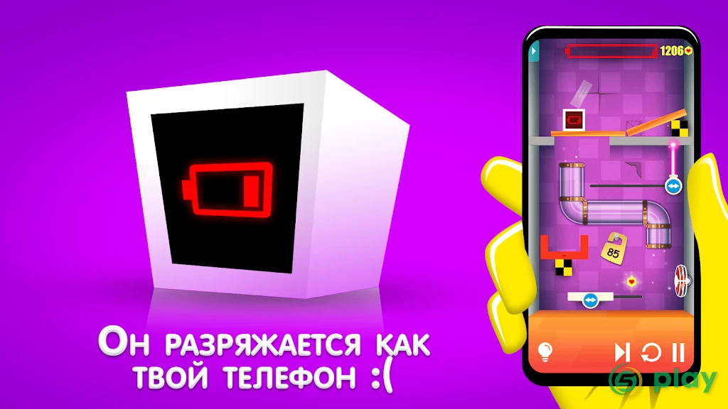 Heart Box - физическая головоломка — скриншот 2