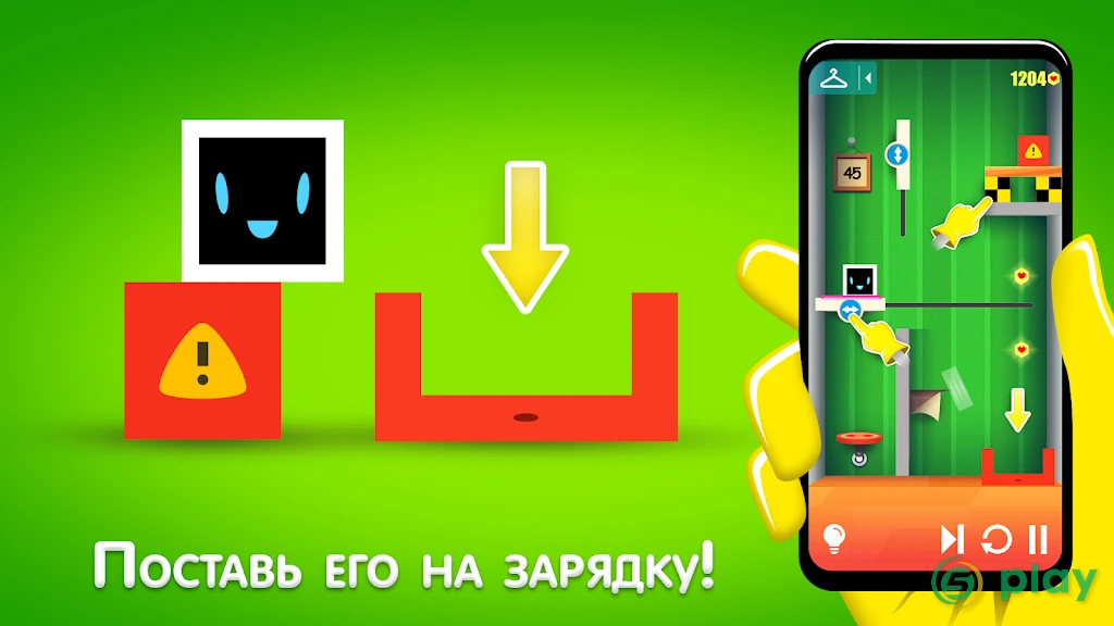 Heart Box - физическая головоломка — скриншот 3