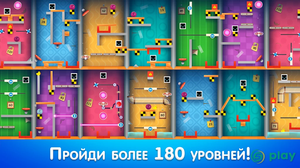 Heart Box - физическая головоломка — скриншот 4