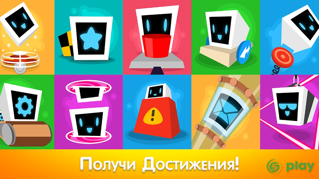 Heart Box - физическая головоломка — скриншот 5