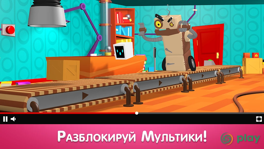 Heart Box - физическая головоломка — скриншот 6