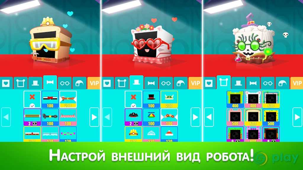 Heart Box - физическая головоломка — скриншот 7