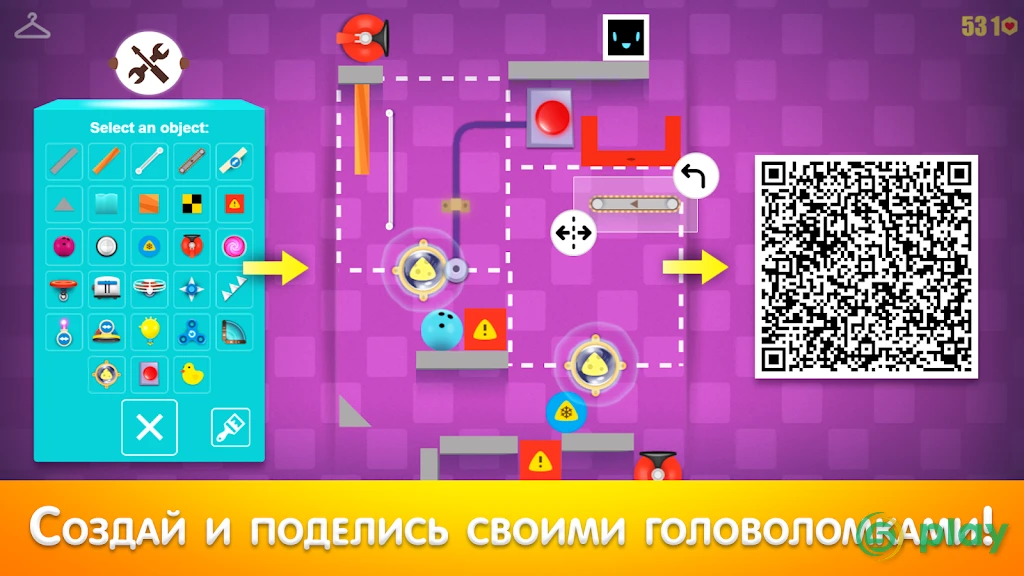 Heart Box - физическая головоломка — скриншот 8