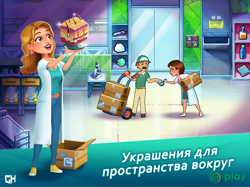 Heart's Medicine Doctor's Oath — скриншот 11