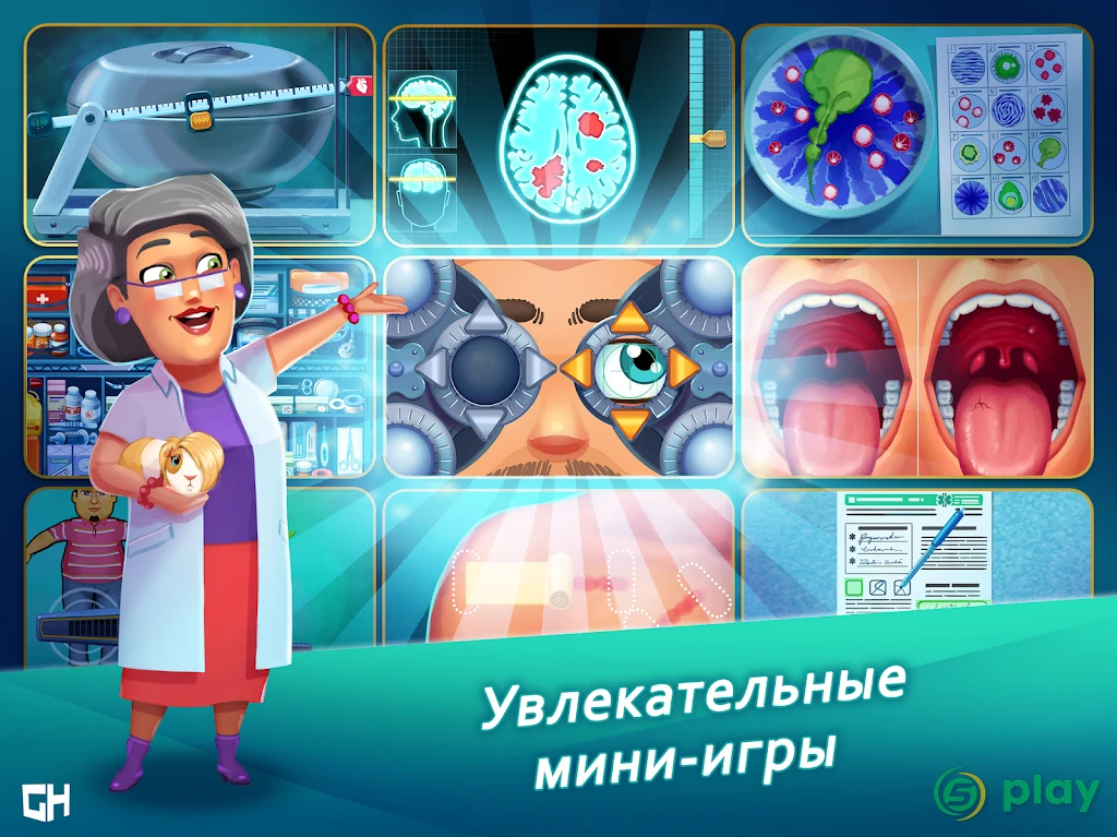 Heart's Medicine Doctor's Oath — скриншот 12