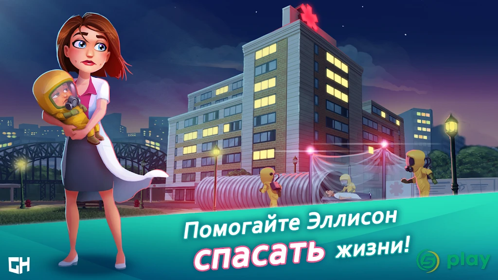 Heart's Medicine Doctor's Oath — скриншот 1