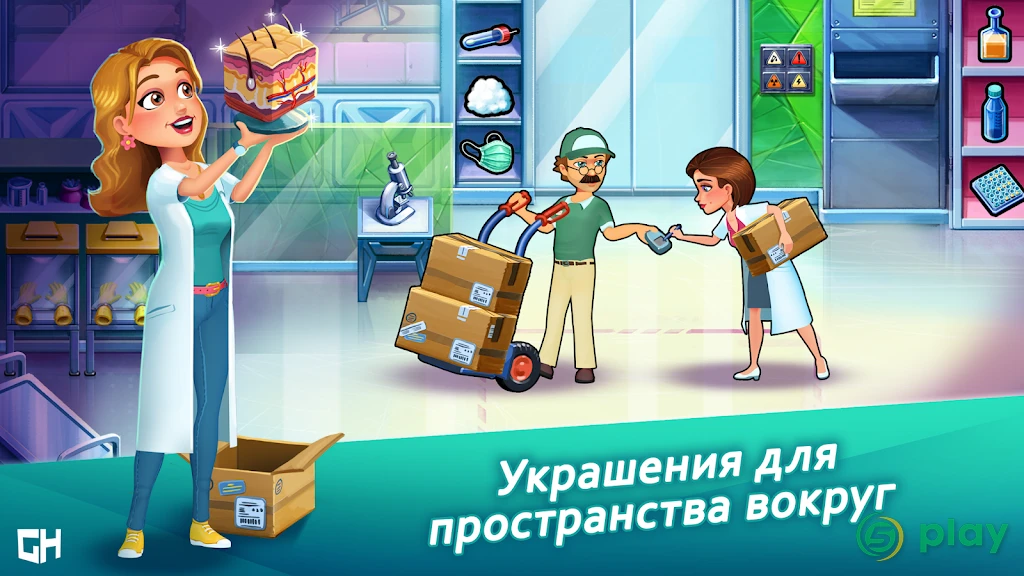 Heart's Medicine Doctor's Oath — скриншот 4