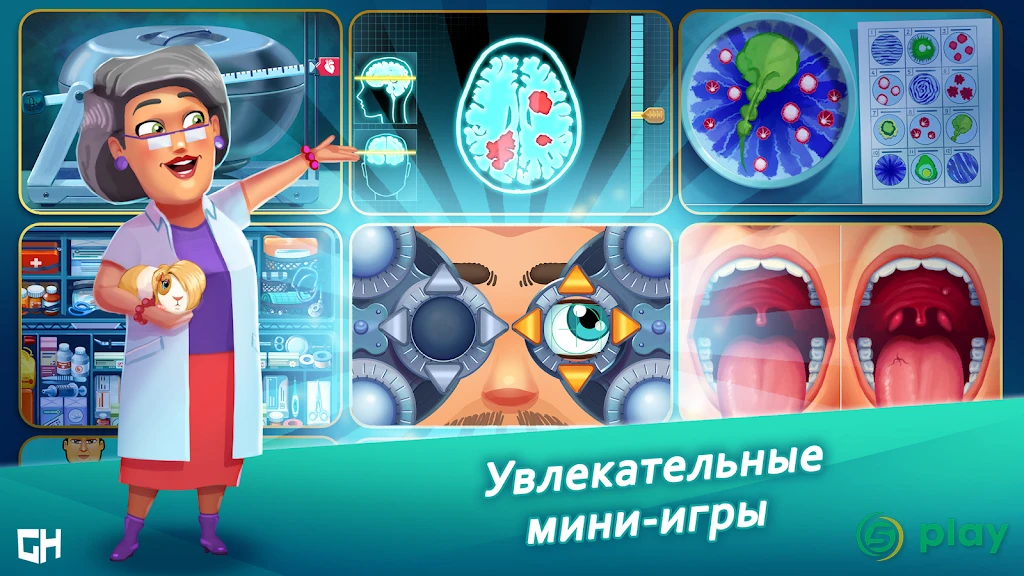 Heart's Medicine Doctor's Oath — скриншот 5