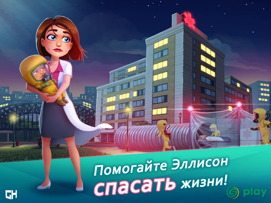 Heart's Medicine Doctor's Oath — скриншот 8