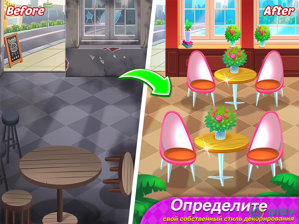 Дневник питания: игры с кулинарией и ресторанами — скриншот 10