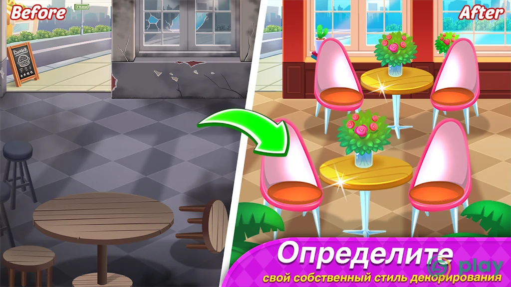 Дневник питания: игры с кулинарией и ресторанами — скриншот 4