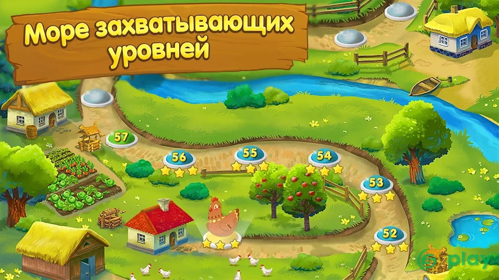 Ферма Веселые Деньки — скриншот 5