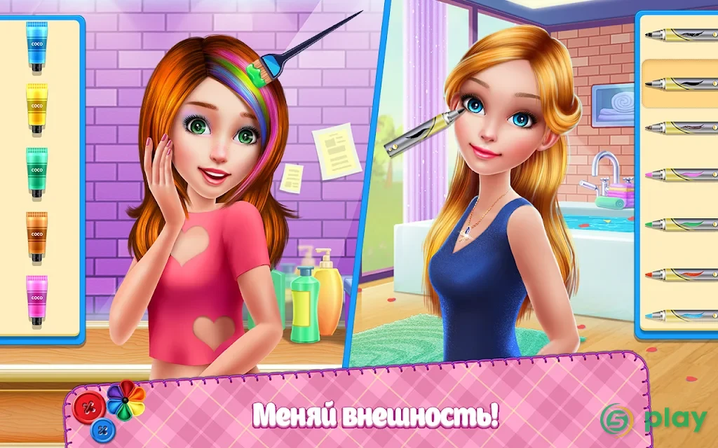«Икона стиля DIY» — игра по переделке одежды — скриншот 3