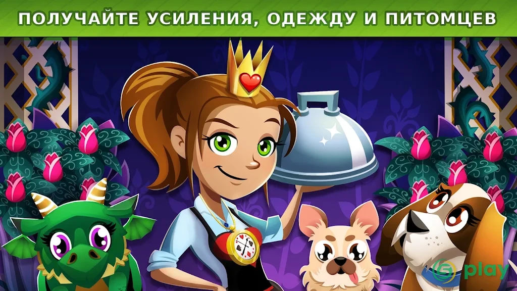 COOKING DASH — скриншот 12