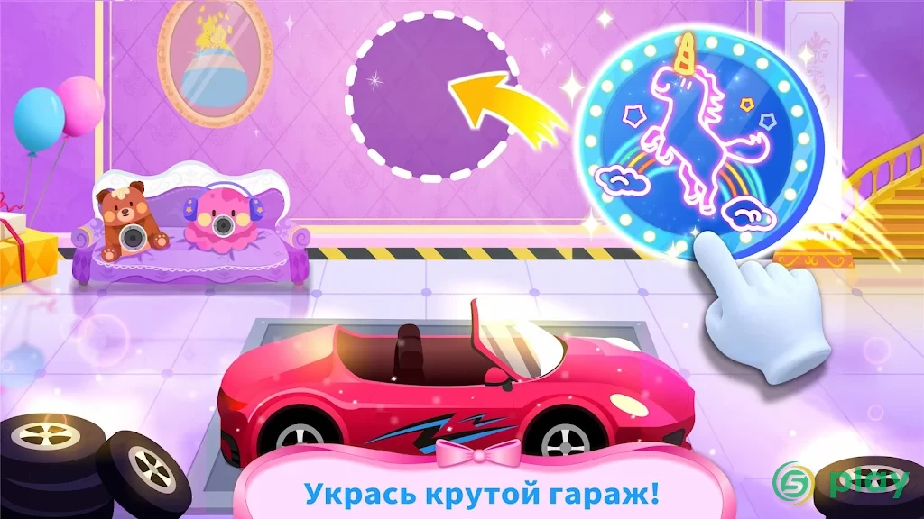 Замок мечты маленькой панды — скриншот 2