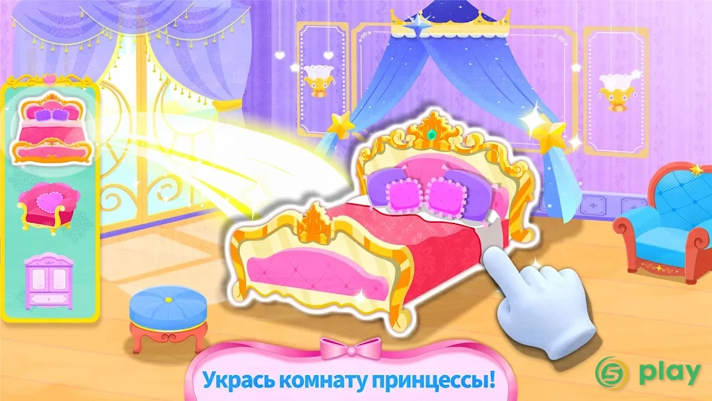 Замок мечты маленькой панды — скриншот 3