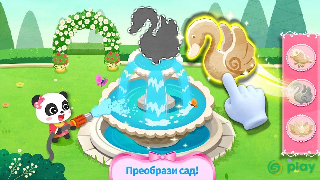 Замок мечты маленькой панды — скриншот 4
