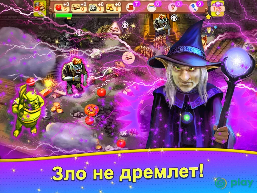 Домовые 2: Возвращение — скриншот 11
