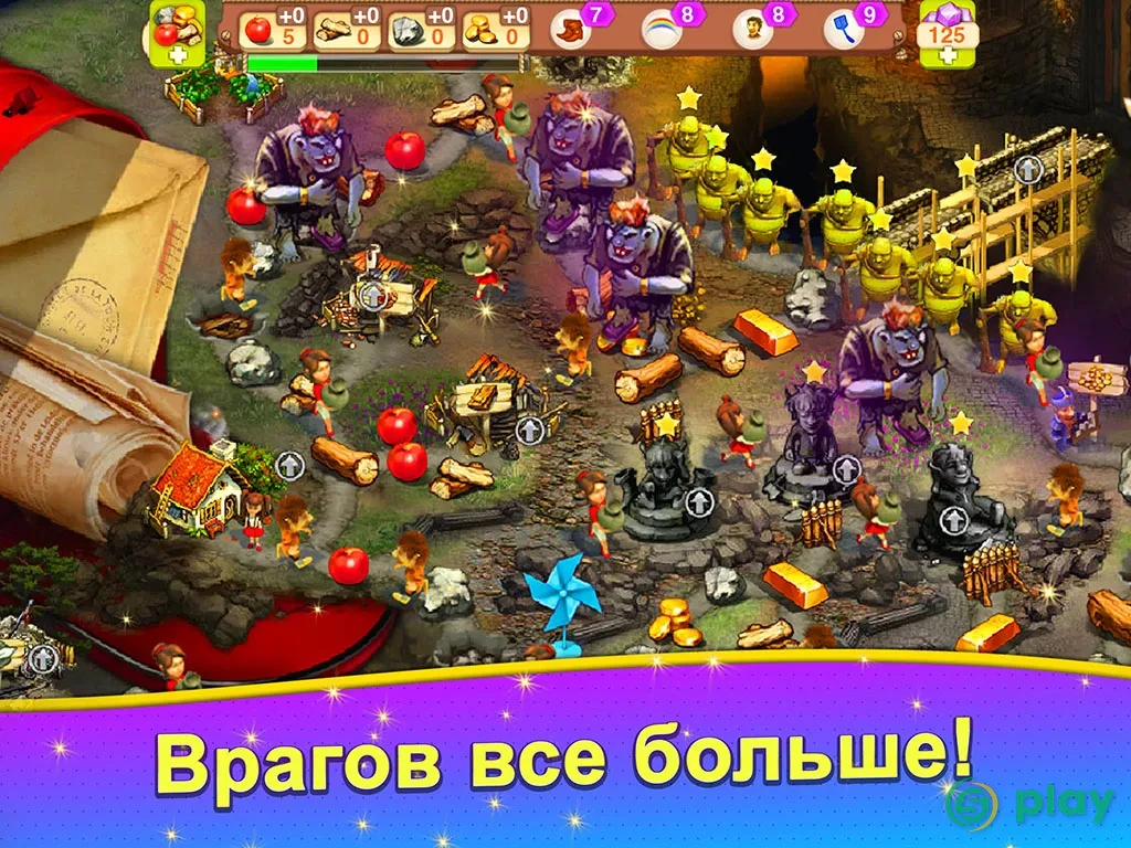 Домовые 2: Возвращение — скриншот 12