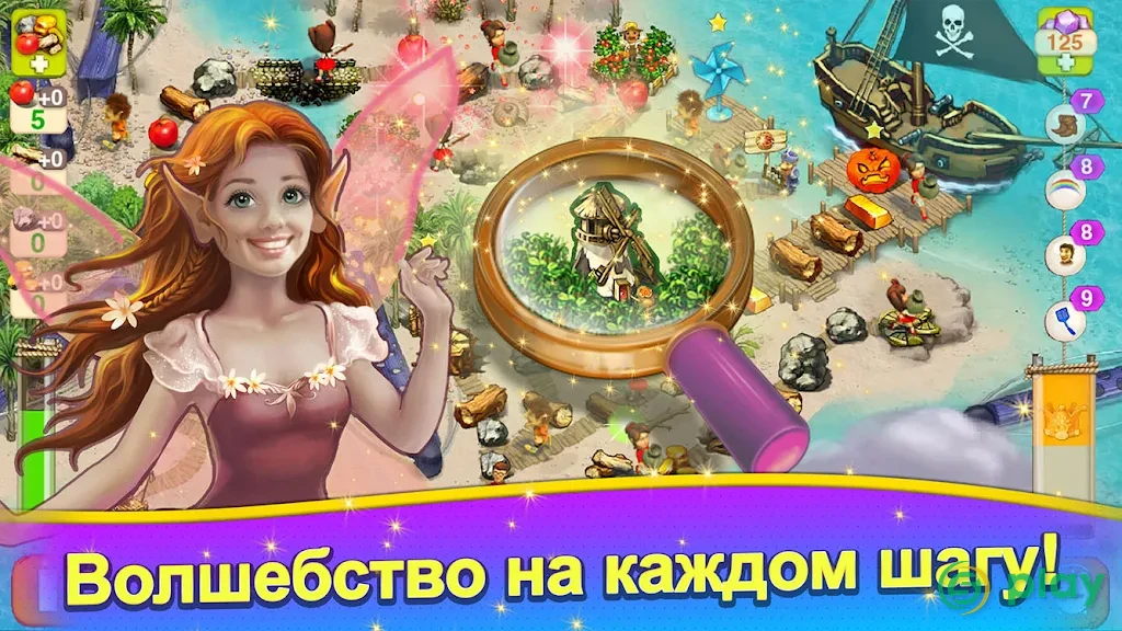 Домовые 2: Возвращение — скриншот 2
