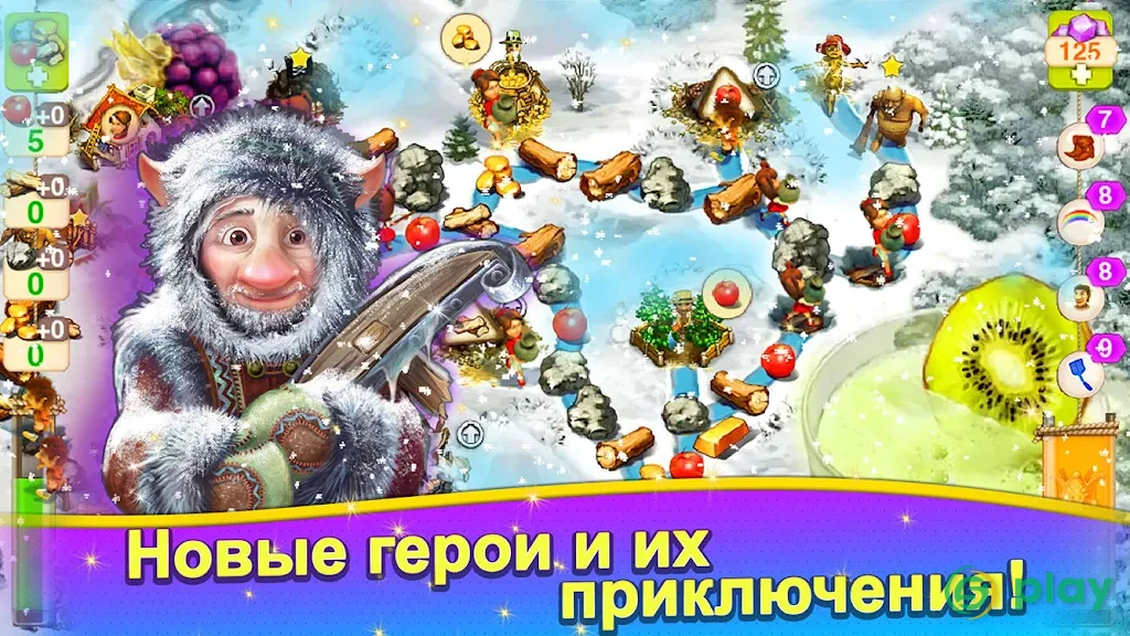 Домовые 2: Возвращение — скриншот 3