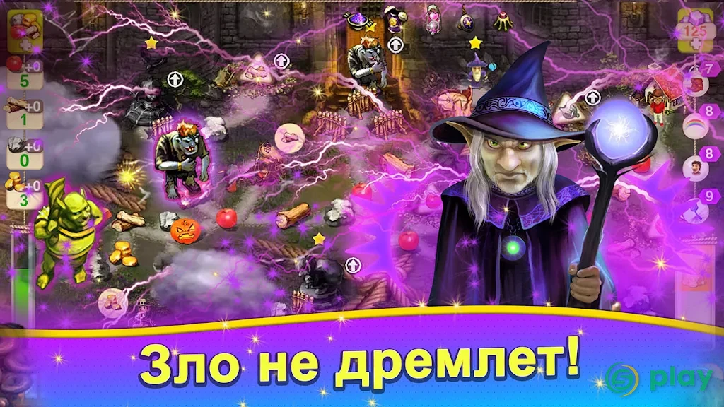 Домовые 2: Возвращение — скриншот 4