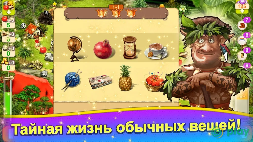 Домовые 2: Возвращение — скриншот 7