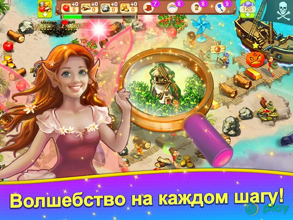 Домовые 2: Возвращение — скриншот 9