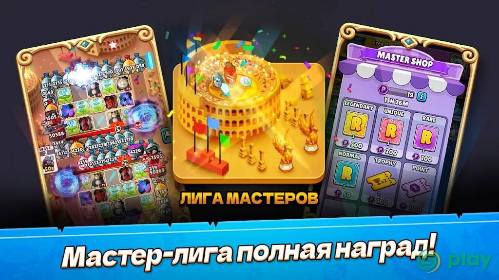 Random Royale - Kingdom Defense Strategy Game — скриншот 3